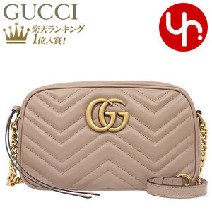 Gucci GG Marmont Quilted Leather Chain Shoulder Bag Rose Pink Crossbody